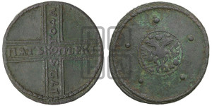 5 копеек 1725 года МД (”Крестовик”)