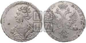 1 рубль 1726 года (Портрет влево, Московский тип, хвост орла узкий)
