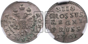 2 гроша 1761 года