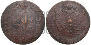 5 копеек 1763 года ЕМ (ЕМ, Екатеринбургский монетный двор)