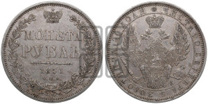 1 рубль 1851 года СПБ/ПА (Орел 1851 года СПБ/ПА, в крыле над державой 3 пера вниз, Св.Георгий без плаща)