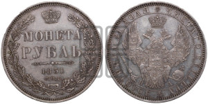 1 рубль 1851 года СПБ/ПА (Орел 1851 года СПБ/ПА, в крыле над державой 3 пера вниз, Св.Георгий без плаща)