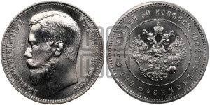 37 рублей 50 копеек - 100 франков 1902 года.. Новодел.