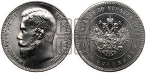 37 рублей 50 копеек - 100 франков 1902 года.. Новодел.