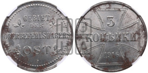 3 копейки 1916 года J