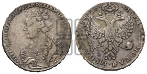 1 рубль 1726 года (Портрет влево, Московский тип, хвост орла узкий)