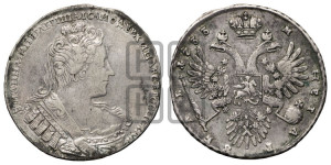 1 рубль 1733 года (без броши на груди, разновидности не отмеченные редкостью)