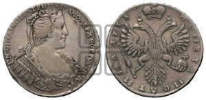 Полтина 1733 года (голова смещена влево)