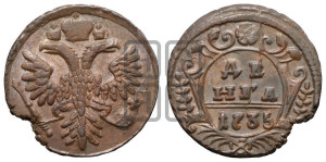 Денга 1735 года