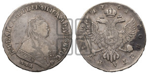 1 рубль 1751 года ММД / А (ММД под портретом, шея короче, орденская лента шире)