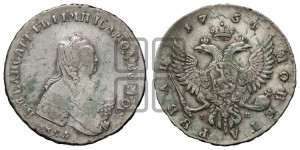 1 рубль 1754 года ММД / I П (ММД под портретом, шея длиннее, орденская лента уже)