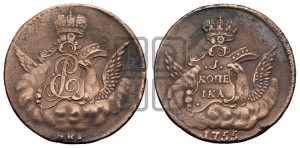 Копейка 1755 года ММД (с орлом в облаках, гурт сетчатый, гурт гладкий)