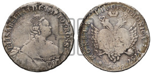 24 копейки 1757