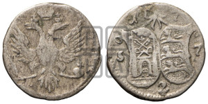 2 копейки 1757