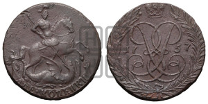 2 копейки 1757 года (гурт “ЕКАТЕРИНБУРГСКОГО ДВОРА”)