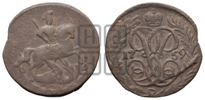 Денга 1759 года (с вензелем Елизаветы I)