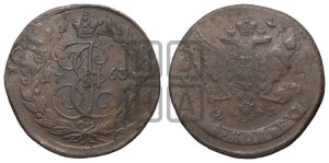 5 копеек 1763 года ЕМ (ЕМ, Екатеринбургский монетный двор)