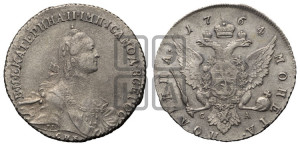 Полтина 1764 года СПБ/СА (с шарфом на шее)