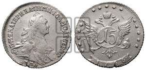 15 копеек 1766 года ММД (с шарфом на шее)