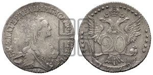 20 копеек 1772 года СПБ (без шарфа на шее)