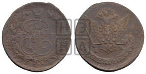 5 копеек 1777 года ЕМ (ЕМ, Екатеринбургский монетный двор)