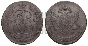 5 копеек 1789 года АМ (АМ, Аннинский монетный двор)