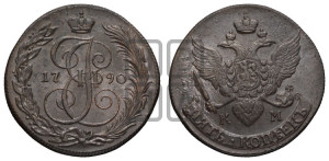 5 копеек 1790 года КМ (КМ, Сузунский монетный двор)