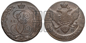 5 копеек 1791 года КМ (КМ, Сузунский монетный двор)