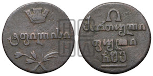 Полубисти 1806 года