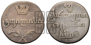 Двойной абаз 1813 года АТ