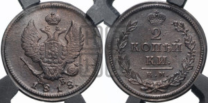 2 копейки 1818 года КМ/ДБ (Орел обычный, КМ, Сузунский двор)