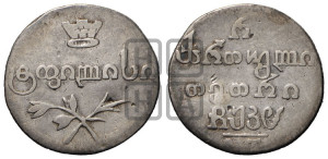 Полуабаз 1828 года АТ