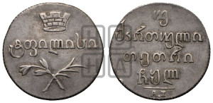 Двойной абаз 1830 года АТ