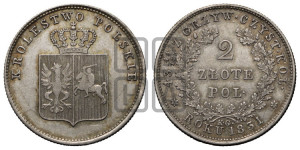 2 злотых 1831 года KG