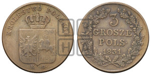 3 гроша 1831 года KG