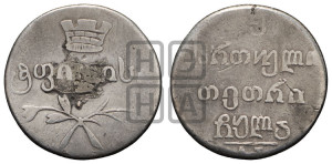 Двойной абаз 1831 года АТ