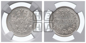 50 пенни 1915 года S