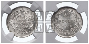 50 пенни 1916 года S