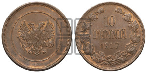 10 пенни 1917 года S