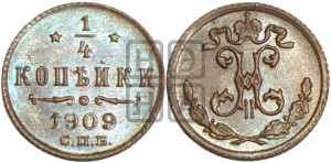1/4 копейки 1909 года СПБ