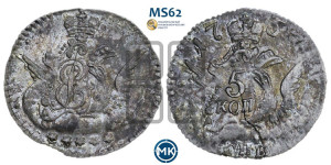 5 копеек 1757 года СПБ (кружок малого формата)