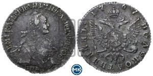 Полуполтинник  1767 года ММД/EI (без шарфа на шее)