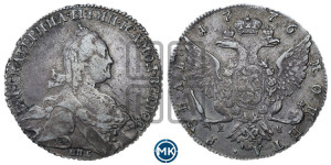 1 рубль 1776 года СПБ/ЯЧ ( СПБ, без шарфа на шее)