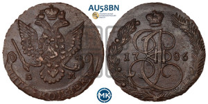 5 копеек 1786 года ЕМ (ЕМ, Екатеринбургский монетный двор)