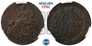 Полушка 1786 года КМ (КМ, Сузунский монетный двор)