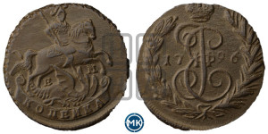 1 копейка 1796 года ЕМ (ЕМ, Екатеринбургский монетный двор)