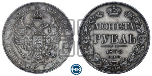 1 рубль 1832 года СПБ/НГ (Орел 1832 года СПБ/НГ, в крыле над державой 5 перьев вниз, хвост прямой из 9 перьев, центральное перо выступает)