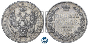 1 рубль 1844 года СПБ/КБ (Орел 1838 года СПБ/КБ, подобен орлу 1832 года СПБ/КБ, но центральное перо в хвосте не выступает)