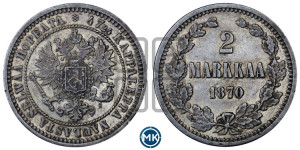 2 марки 1870 года S