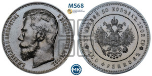 37 рублей 50 копеек - 100 франков 1902 года.. Новодел.